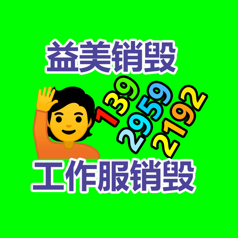 廣州報(bào)廢產(chǎn)品銷毀公司：車市降價(jià)潮滿月新車成交未見明顯回暖，二手次新車受波及