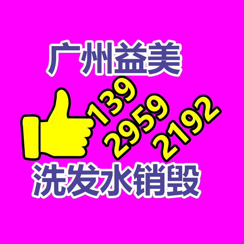 廣州報廢產(chǎn)品銷毀公司：廢舊輪胎處置設備處置廢舊輪胎有哪些方式