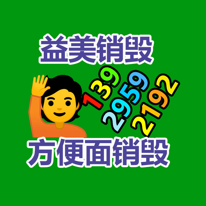 廣州報(bào)廢產(chǎn)品銷毀公司：手表回收指南我怎么去哪兒回收掉？