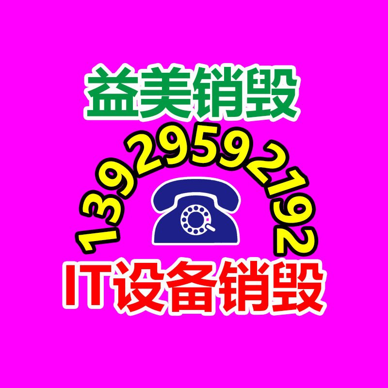 廣州報(bào)廢產(chǎn)品銷毀公司：紅木家具怎樣保養(yǎng)和升值？