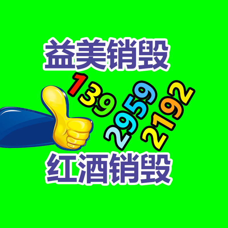 廣州報廢產(chǎn)品銷毀公司：廢舊汽車回收，居然如此利國利民