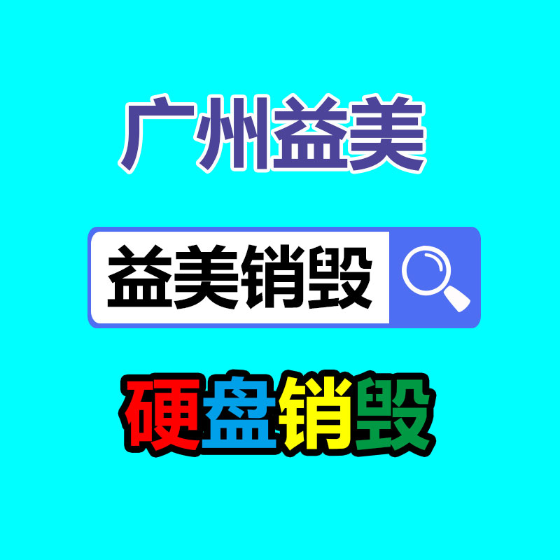 廣州報(bào)廢產(chǎn)品銷毀公司：銅錢皇宋通寶是哪個(gè)朝代的？而今值得收藏嗎？