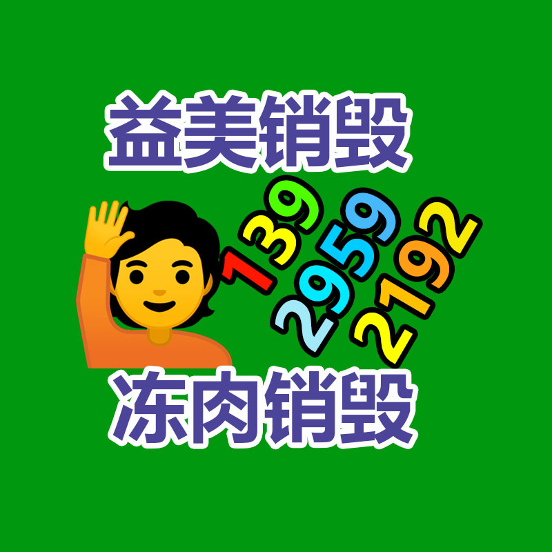 廣州報(bào)廢產(chǎn)品銷毀公司：抖音治理不當(dāng)利用AI生成虛擬人物行為 將封禁賬號(hào)