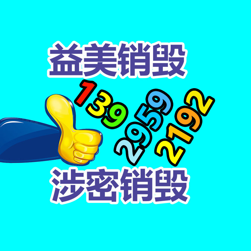 廣州報(bào)廢產(chǎn)品銷毀公司：“長(zhǎng)城炮”刷屏，周鴻祎換車，誰是汽車圈流量？