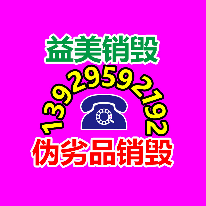 廣州報廢產(chǎn)品銷毀公司：連發(fā)2條視頻、刷屏全網(wǎng)，李子柒回來了！