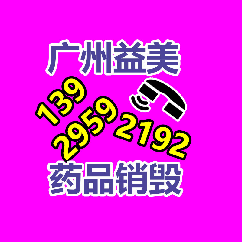 廣州報(bào)廢產(chǎn)品銷毀公司：一年漲粉超千萬，活力28為什么沒有“過氣”？| 新榜專訪