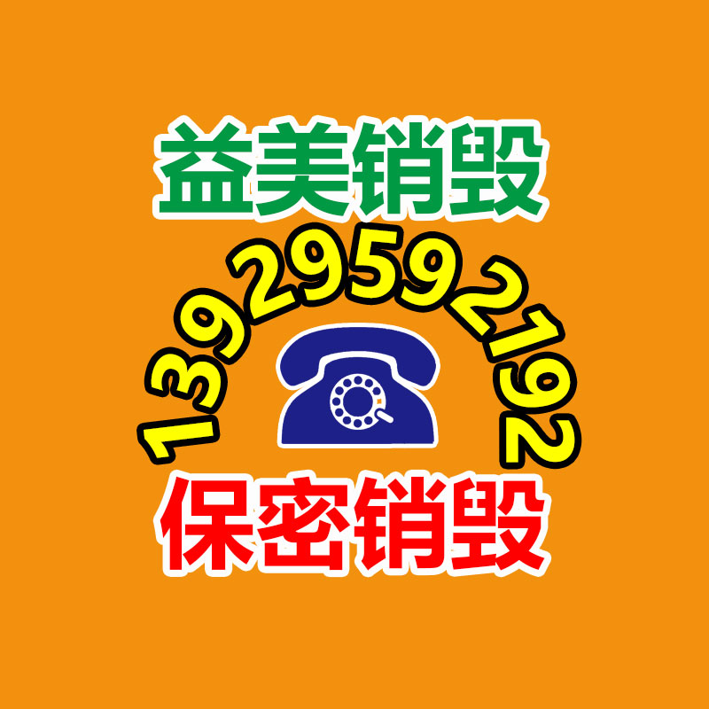 廣州報廢產(chǎn)品銷毀公司：回收82年拉菲怎么鑒真假？3方面入手